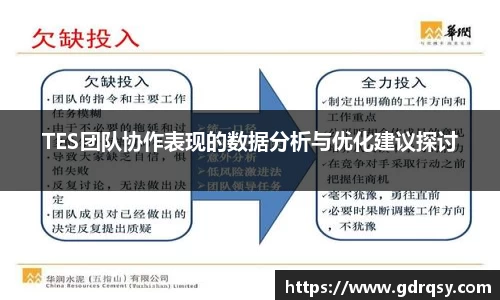 球速体育