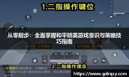 球速体育