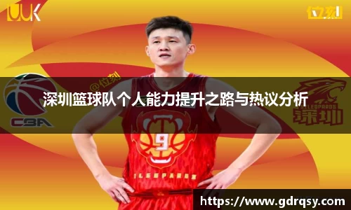 球速体育平台