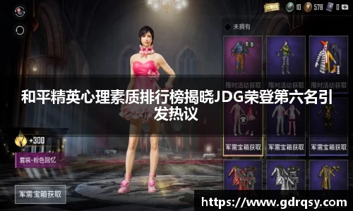球速体育平台