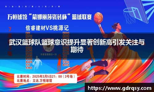 球速体育平台