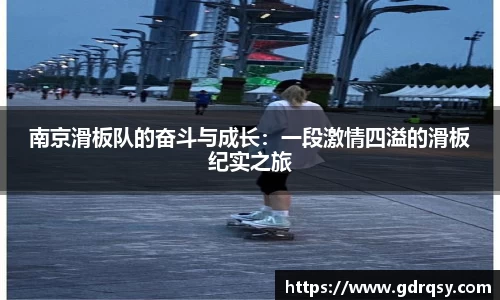 球速体育官网