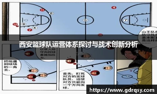 球速体育平台