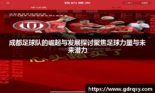 球速体育APP