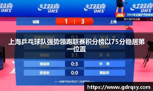球速体育官网