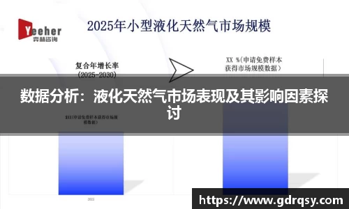球速体育