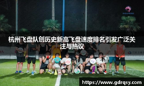 球速体育官网