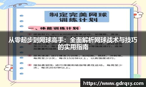 球速体育
