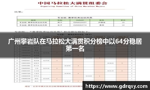 球速体育官网