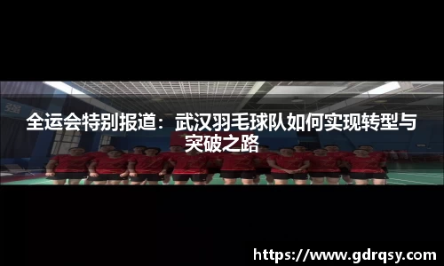 球速体育平台