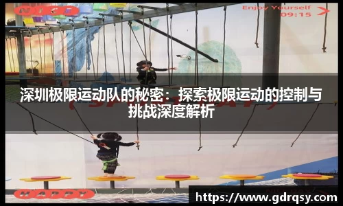 球速体育平台