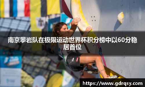 球速体育