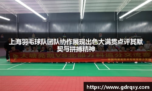 球速体育