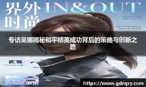 球速体育官网