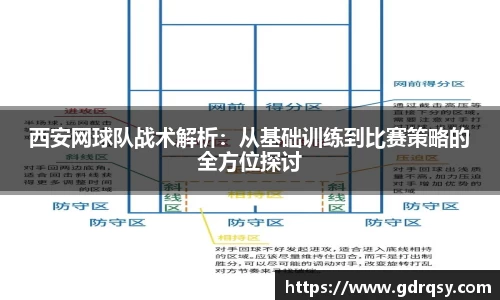 球速体育APP