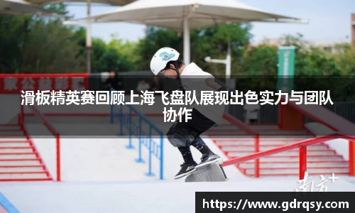 球速体育官网