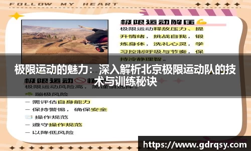 球速体育平台