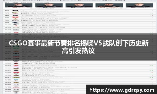 球速体育APP