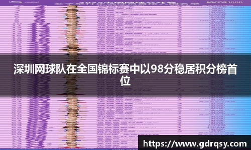 球速体育平台