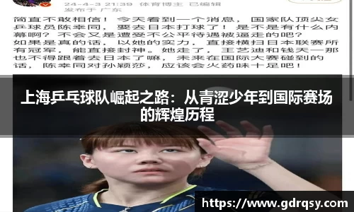 球速体育